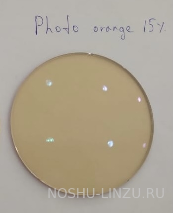 Полимерная однофокальная линза Neolook Lenses Grado 1.56 SP Photochromic Orange - Grey BLP Optimo