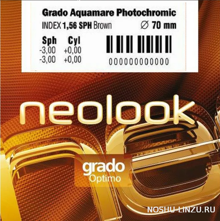    Neolook Lenses Genex 1.56 SP Photochromic HMC Brown/Grey