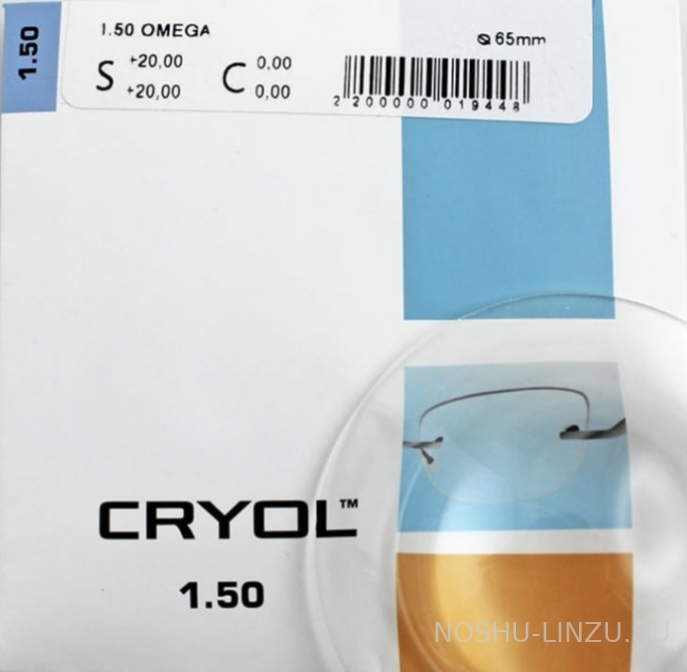    Cryol 1.5 Omega 