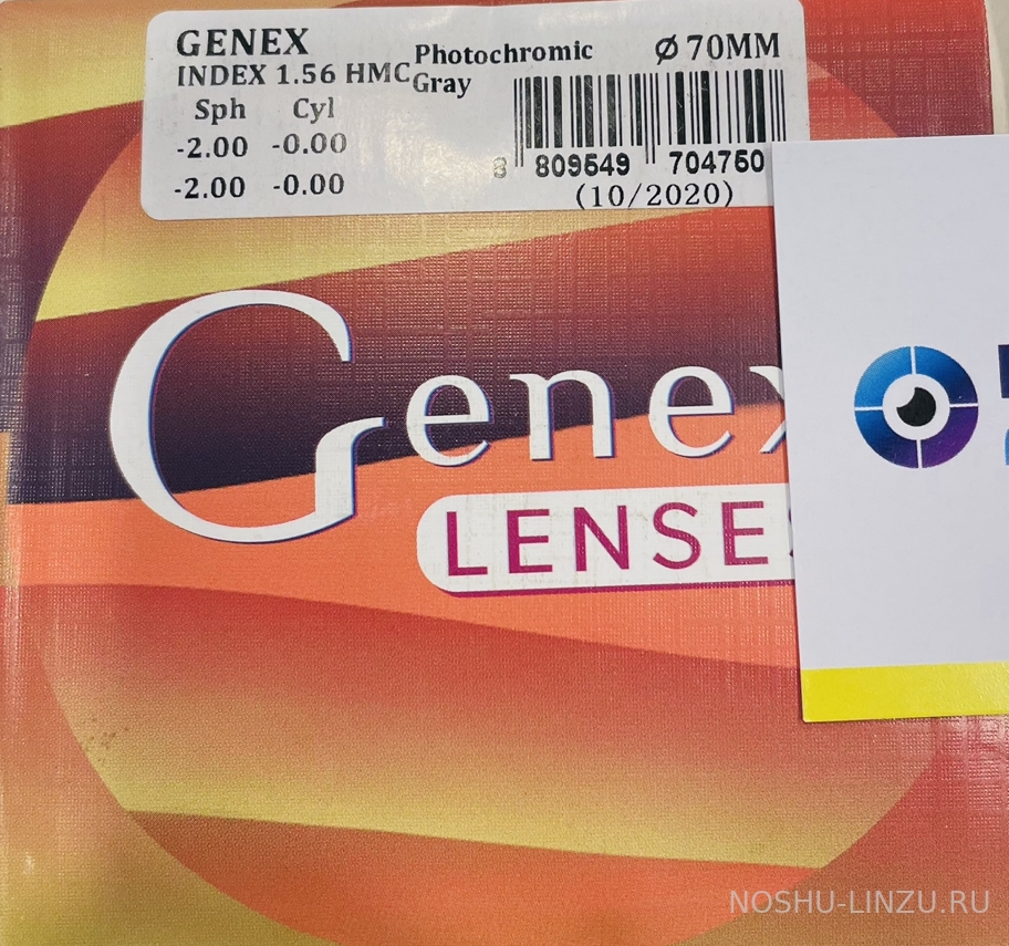    Genex 1.56 SP Photochromic HMC Brown/Grey