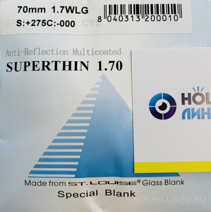    Cryol 1.7 Superthin Electron HMC