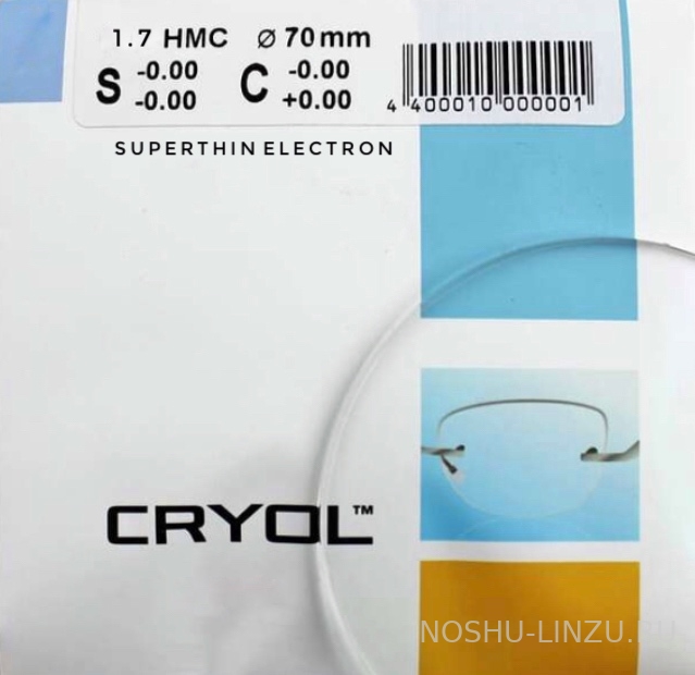    Cryol 1.7 Superthin Electron HMC