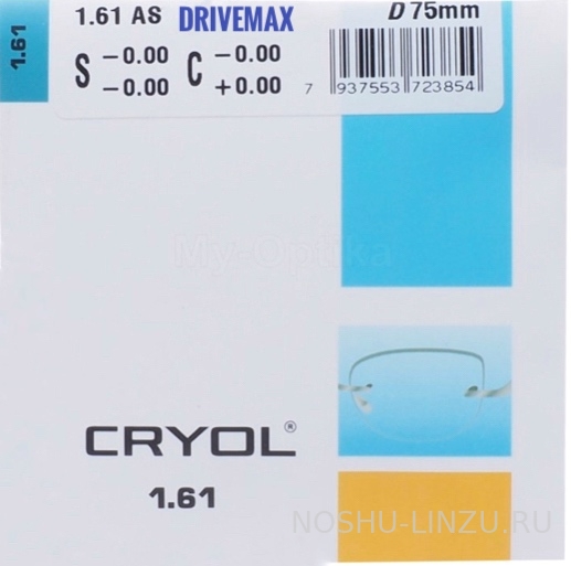    Cryol 1.61 AS DRIVEMAX HMC+ 