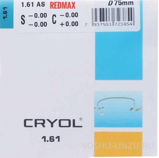    Cryol 1.61 AS REDMAX HMC+