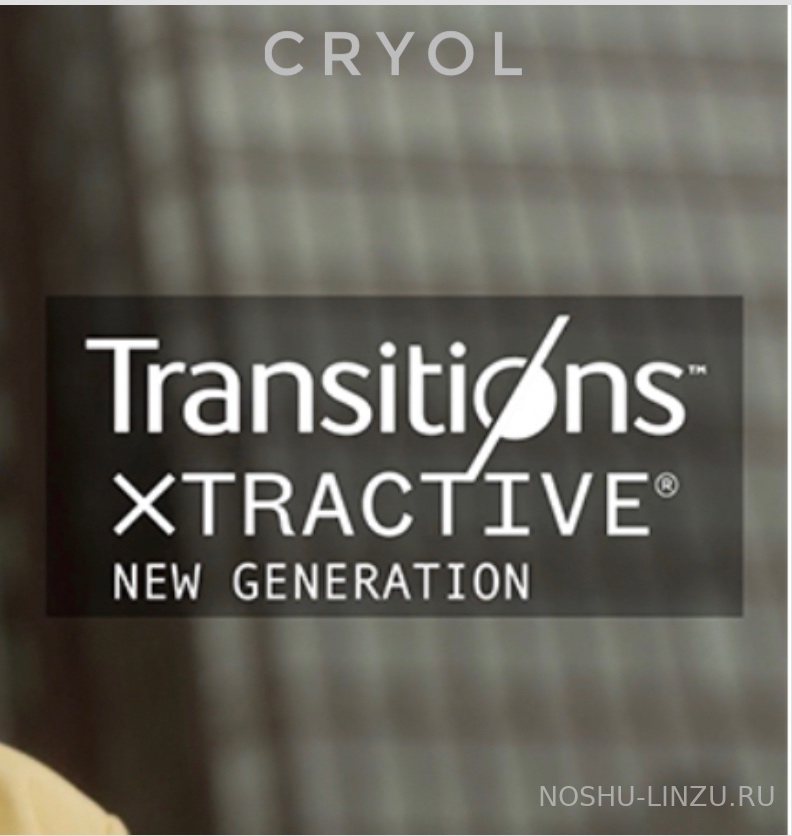    Cryol 1.5 Transitions XTRActive NEWGEN SHMC 