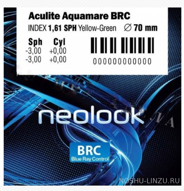    Neolook Aculite 1.61 SP BRC Aquamare