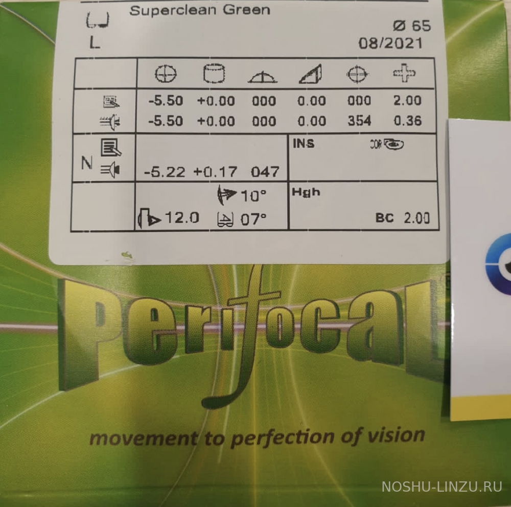    Perifocal - MS, MSA, PS, PSA 1.5 Ultrasin Green/HMC