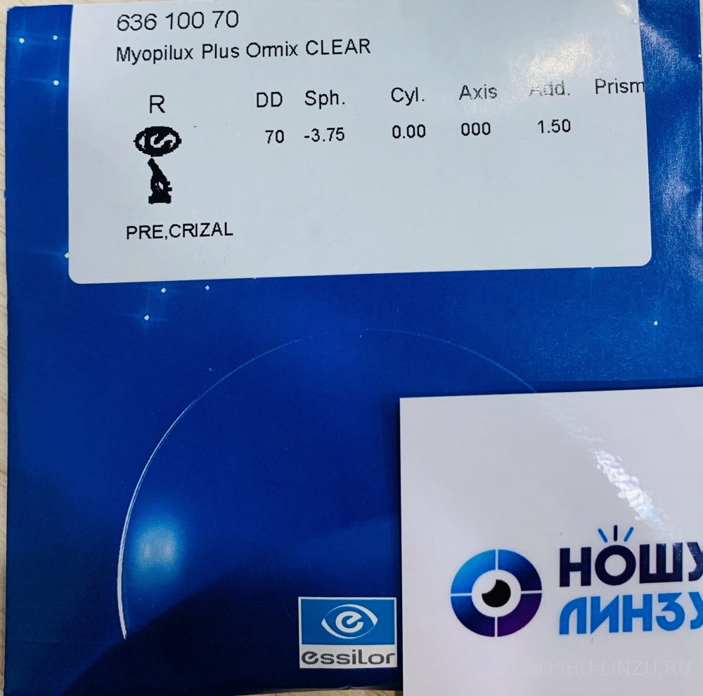  Essilor Myopilux Plus Orma 1.5 Crizal Easy