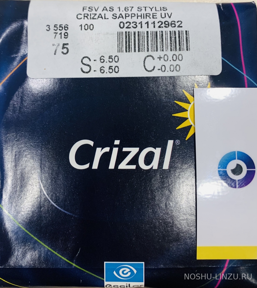    Essilor Stylis 1.67 AS Crizal Sapphire UV 