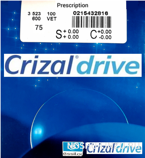    Essilor Orma 1.5 Crizal Drive