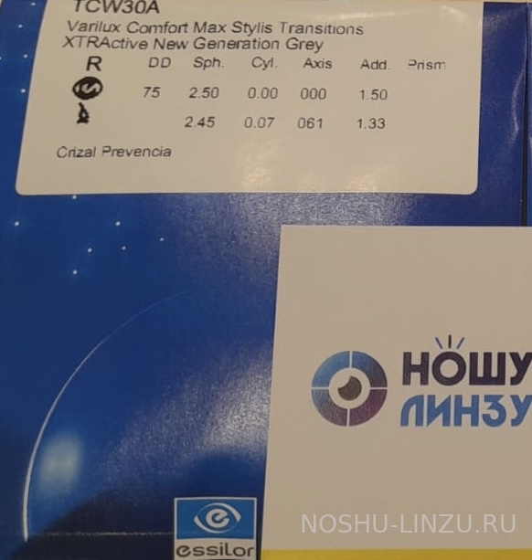    Essilor Orma 1.5 Varilux Comfort Max Crizal Alize + UV