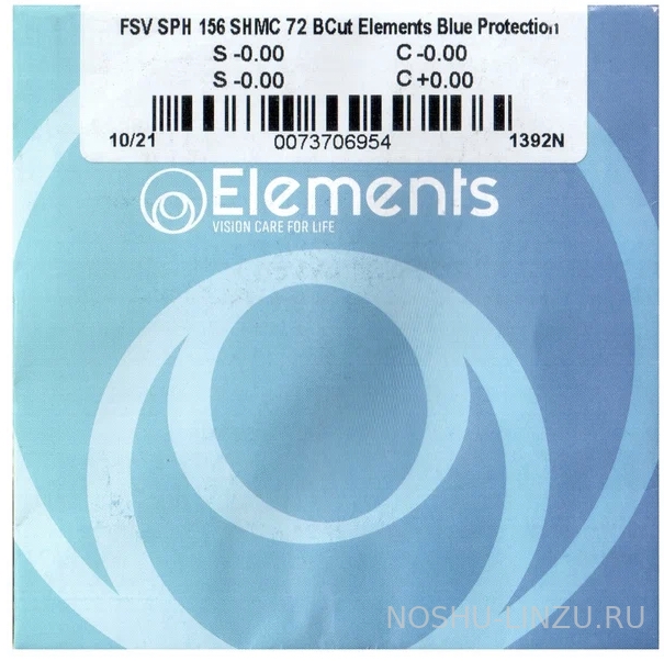    Essilor BCut Elements 1.56 AS Blue Protection 