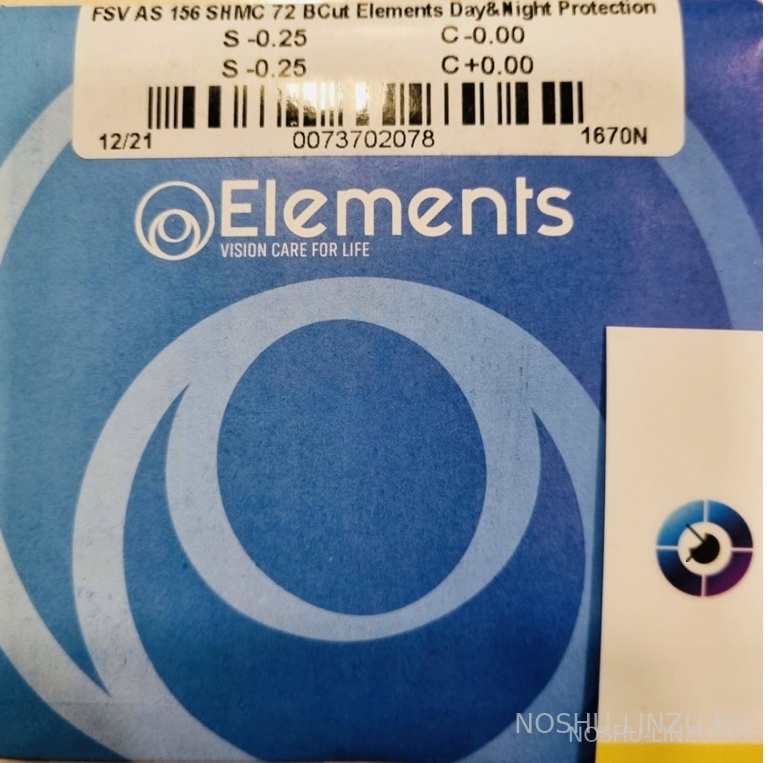   Essilor BCut Elements 1.56 AS Day and Night Protection