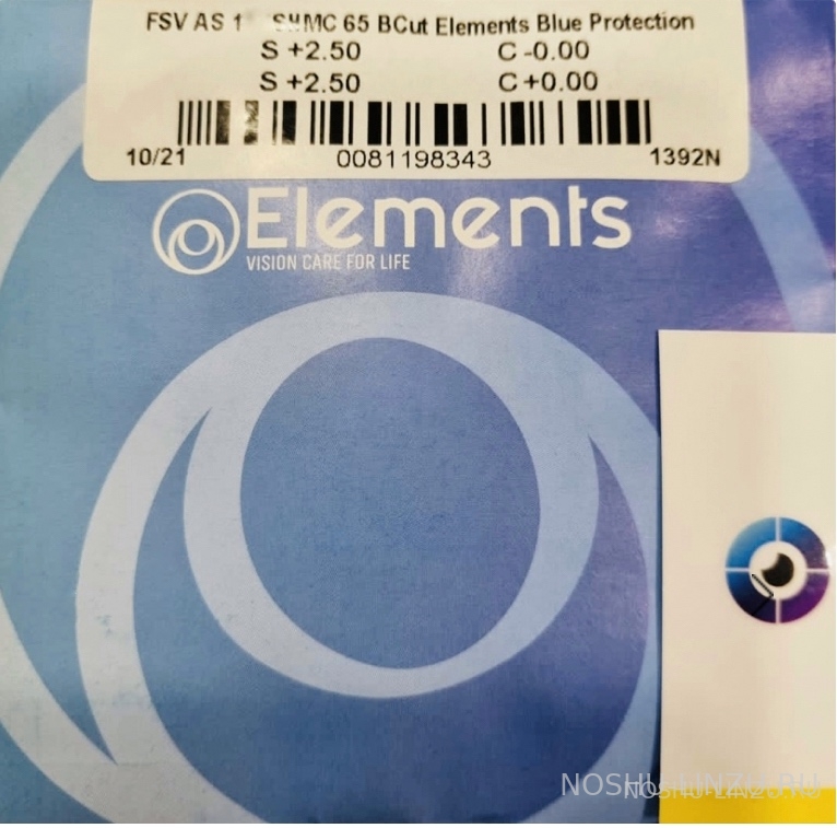    Essilor BCut Elements 1.6 AS Blue Protection SHMC