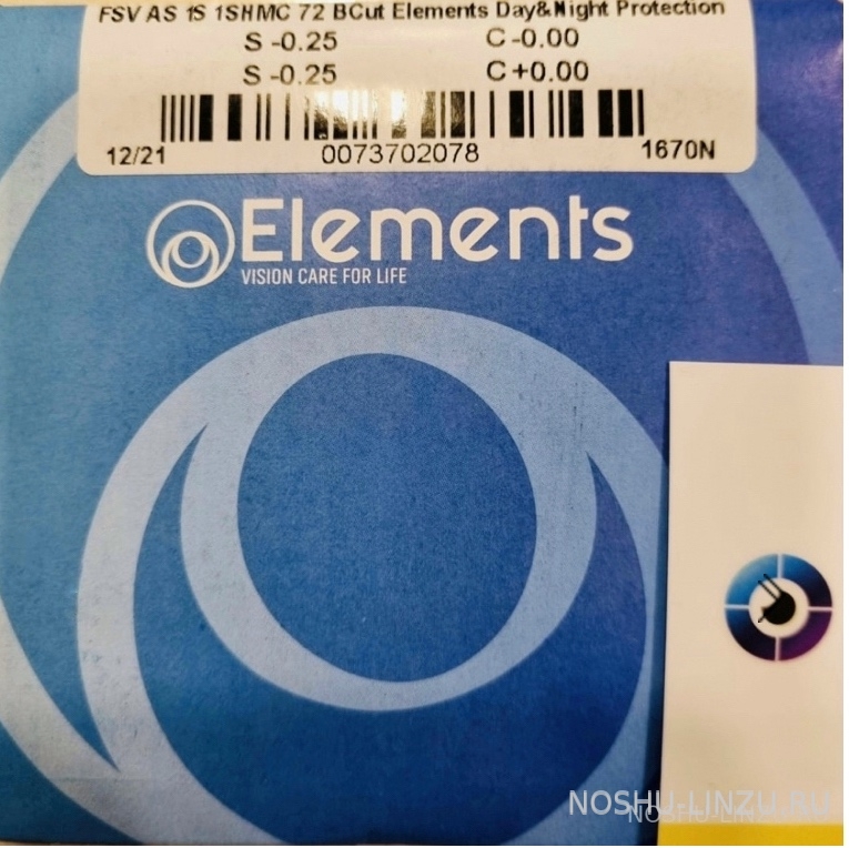    Essilor BCut Elements 1.6 AS Day and Night Protection SHMC
