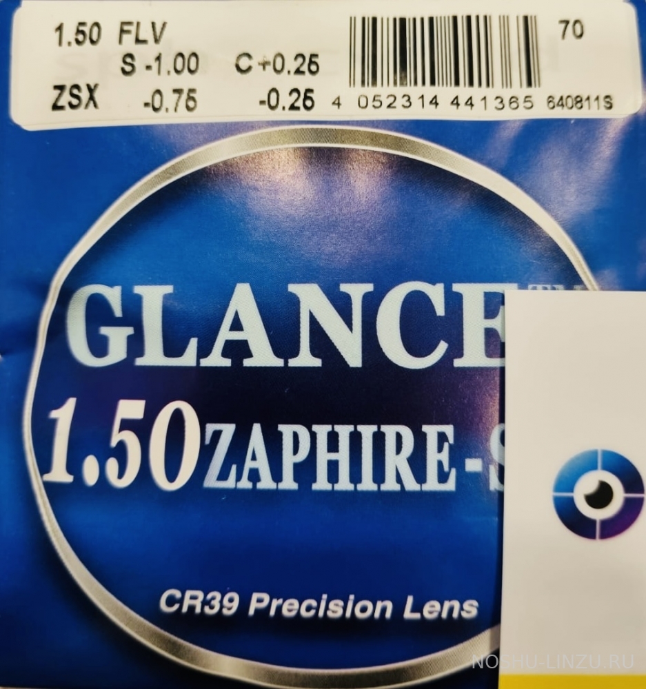   Glance 1.5 Precision Zaphire - Sx