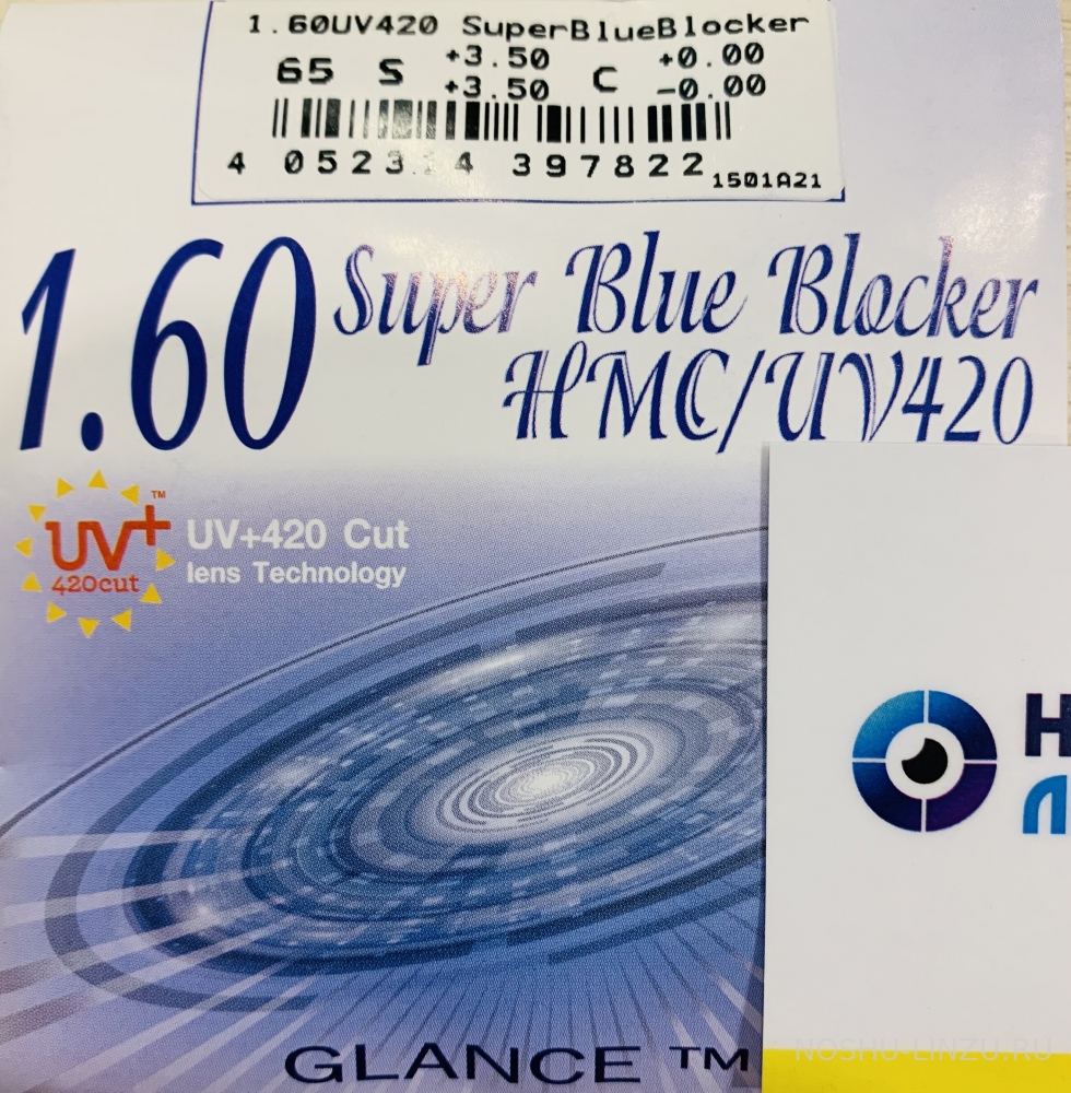    Glance 1.6 Super Blue Blocker HMC/ UV 420