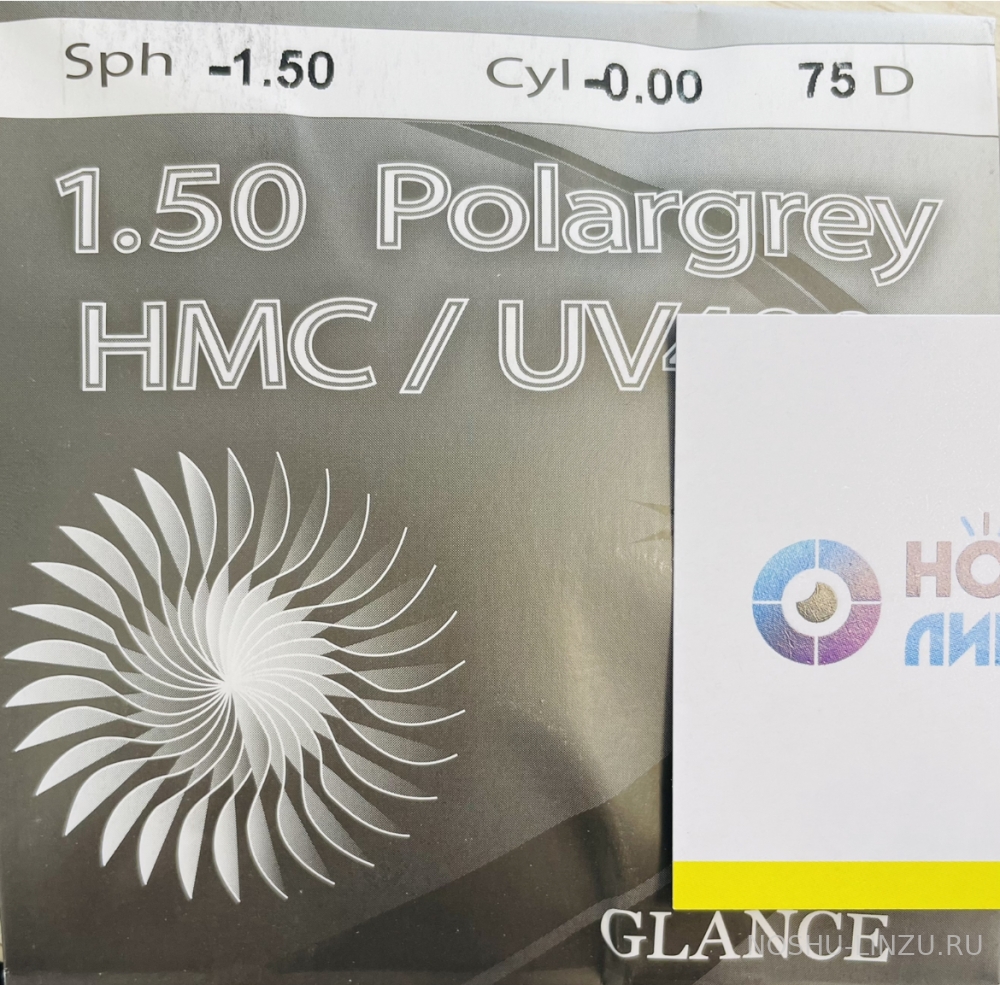    Glance 1.5 PolarBrown, PolarGray HMC/UV 400