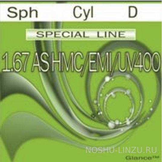    Glance 1.67 AS Special Line HMC/EMI/UV400