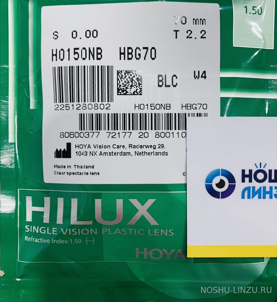    Hoya Hilux 1.5 Hi-Vision LongLife Blue Control