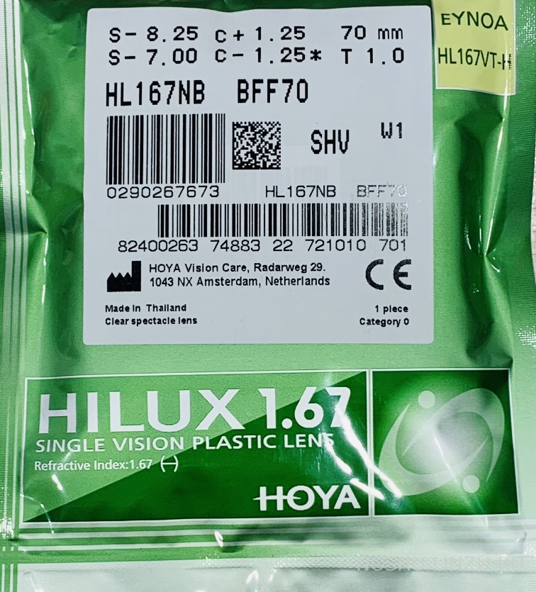    Hoya Hilux 1.67 Super Hi-Vision 