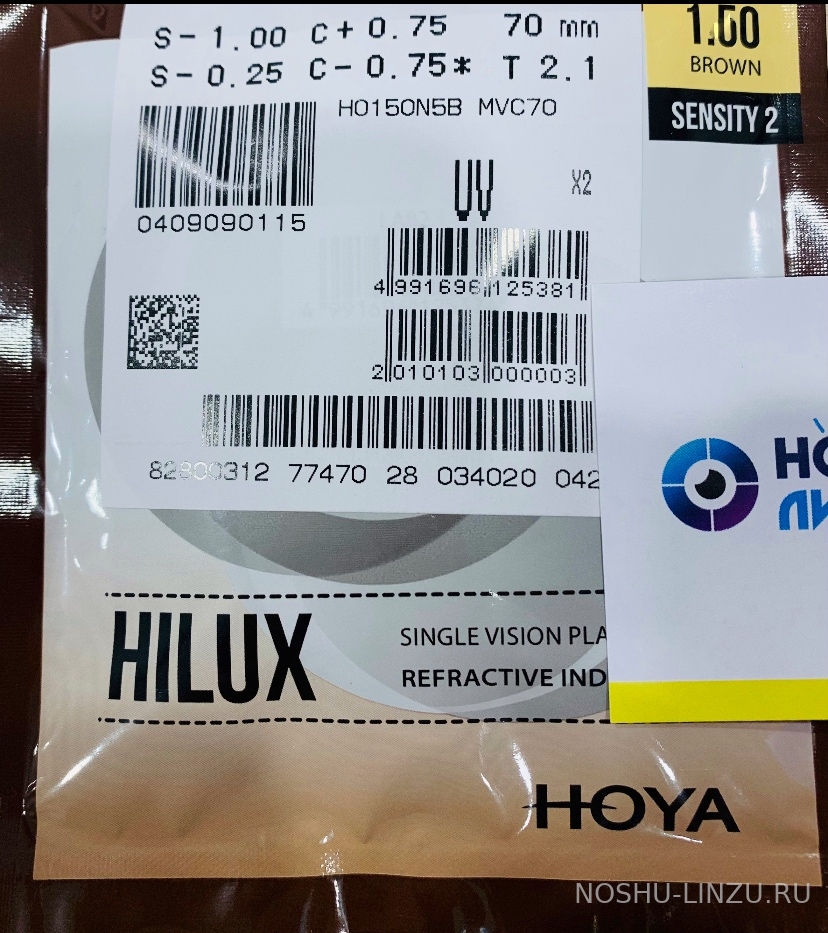    Hoya Hilux Sensity 2 1.6 Hi-Vision Long Life UV Brown/Grey 