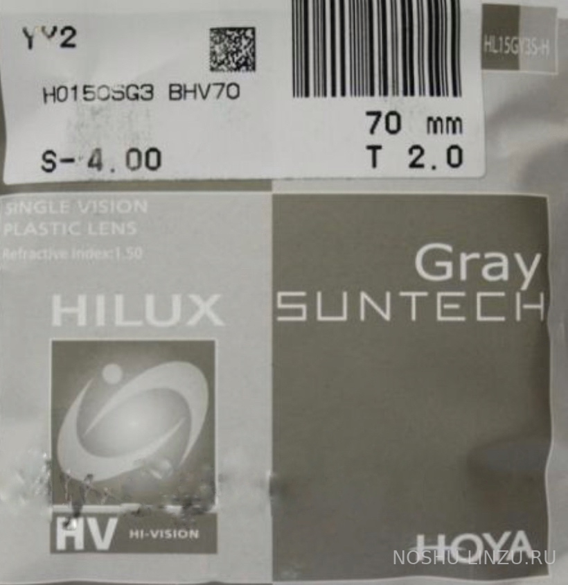    Hoya Hilux 1.5 Suntech Intense Hi-Vision Aqua Brown/Grey 