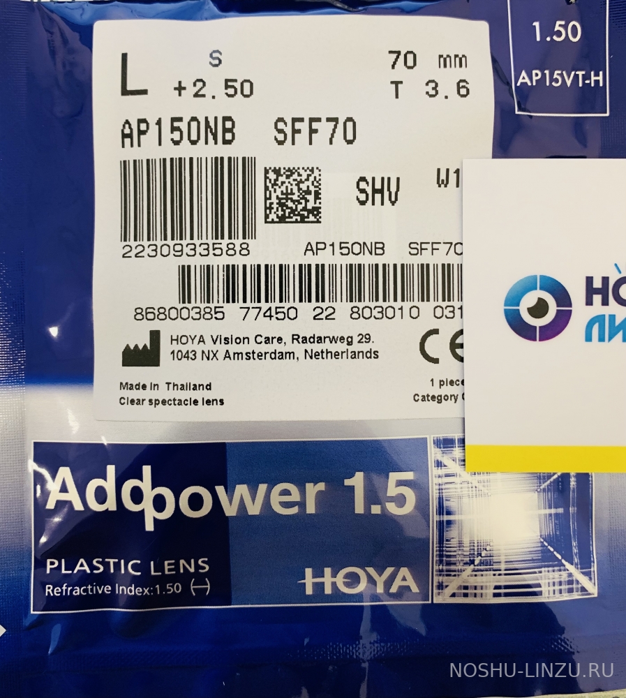    Hoya AddPower 1.5 Hi-Vision Aqua 
