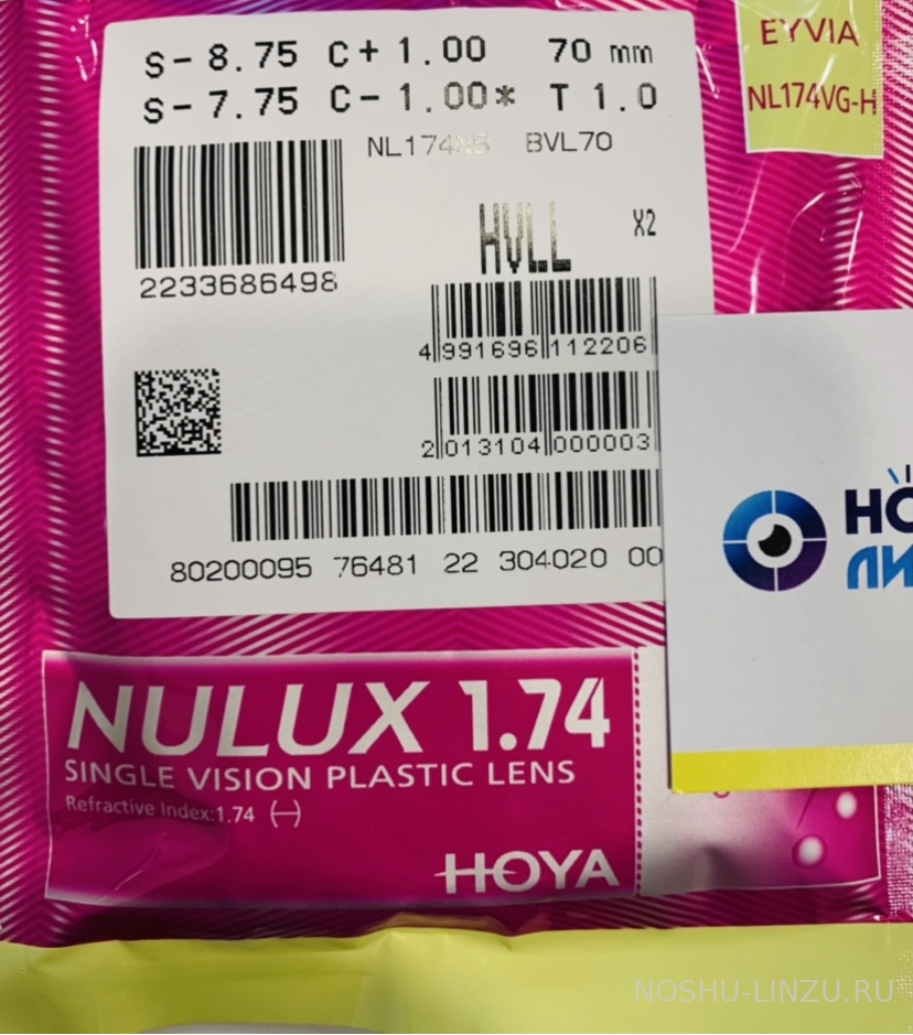    Hoya Nulux 1.74 Hi-Vision Long Life