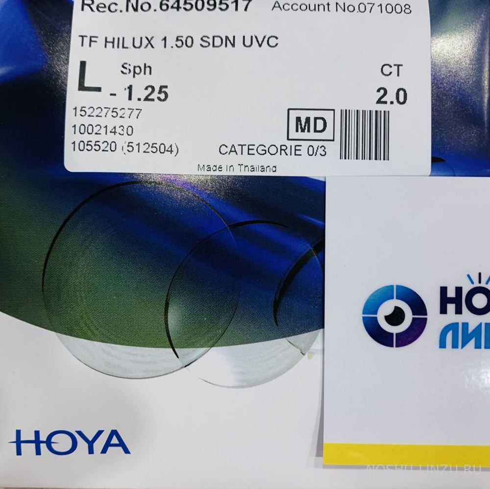    Hoya Hilux 1.5 Sensity DARK Super Hi-Vision