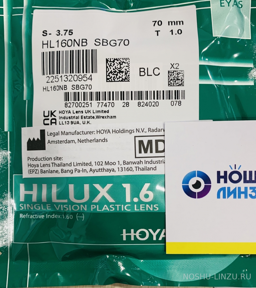    Hoya Hilux 1.6 Hi-Vision LongLife BlueControl
