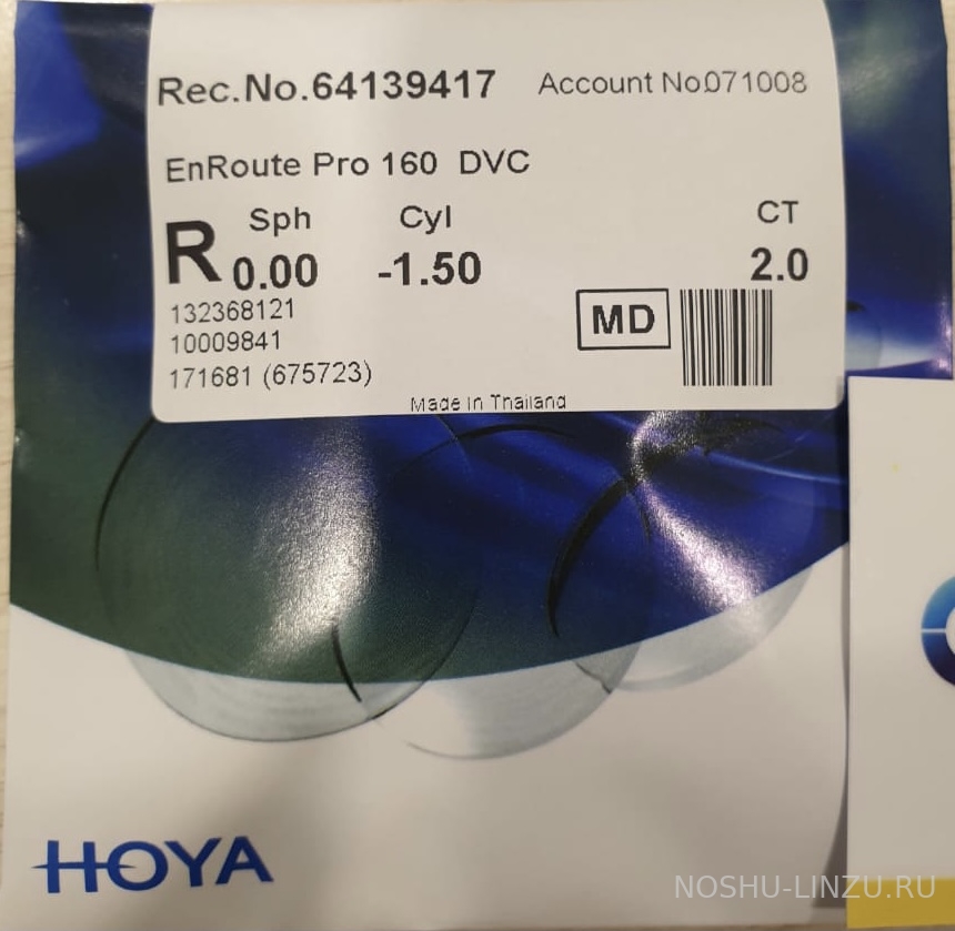    Hoya 1.6 EnRoute Progressive 
