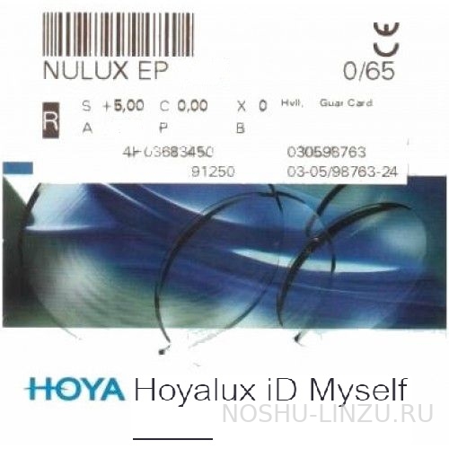    Hoya 1.5 ID MySelf Hi-Vision Long Life