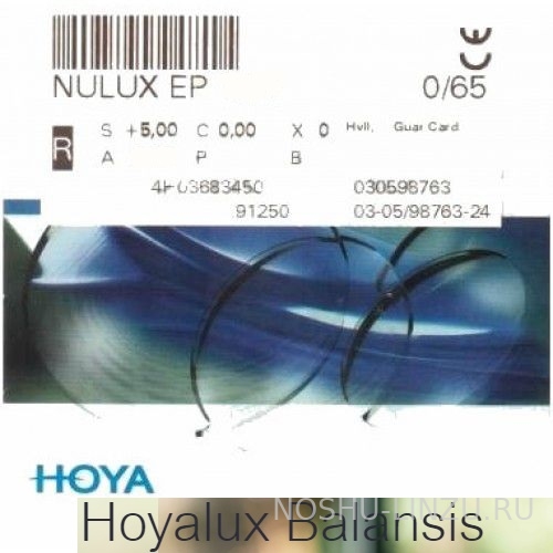    Hoya 1.5 Hoya Hoyalux Balansis Super Hi-Vision