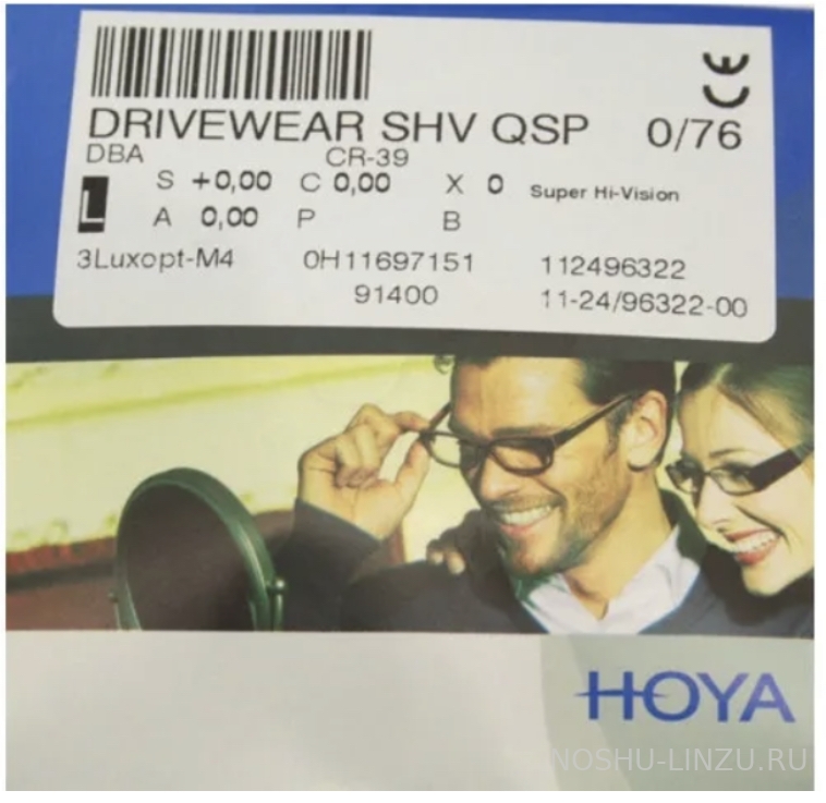    Hoya Hilux 1.5 Drivewear Hi-Vision Aqua