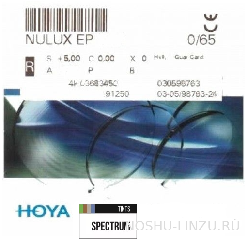    Hoya Hilux 1.5 Color Hi-Vision Aqua