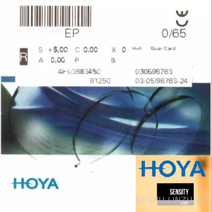    Hoya 1.5 Hilux Sensity Shine Hi-Vision LongLife