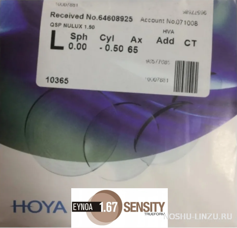    Hoya 1.67 Hilux True Form Sensity 2 Super Hi-Vision 