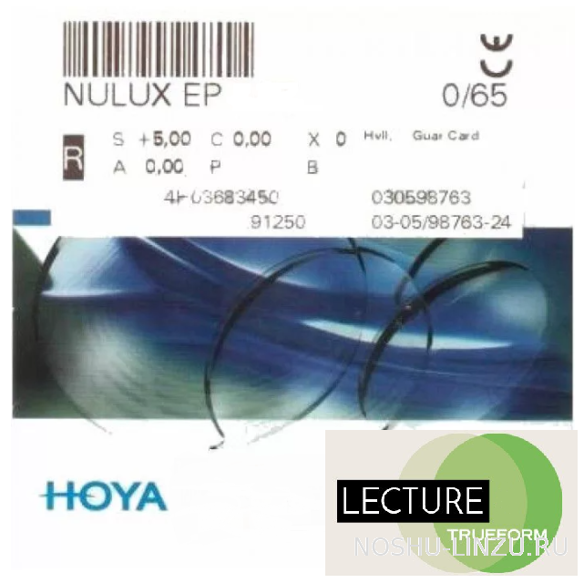    Hoya 1.5 Lecture B True Form Hi-Vision Aqua