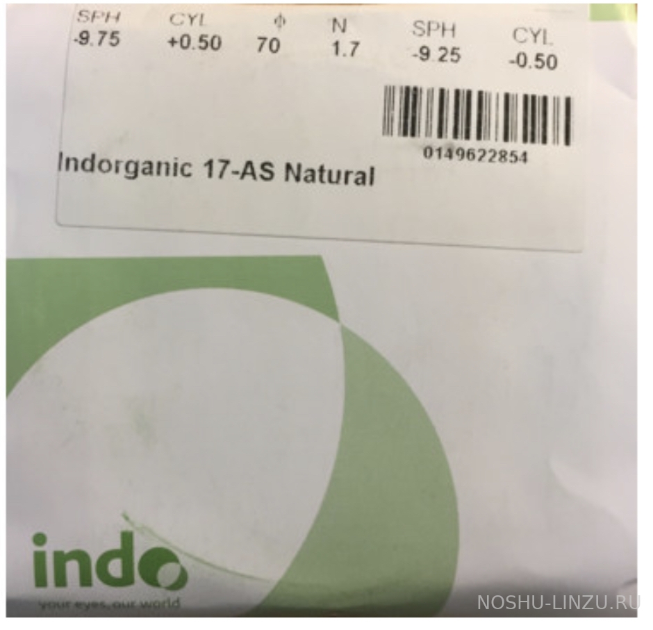    Indo 1.7 AS Natural 10