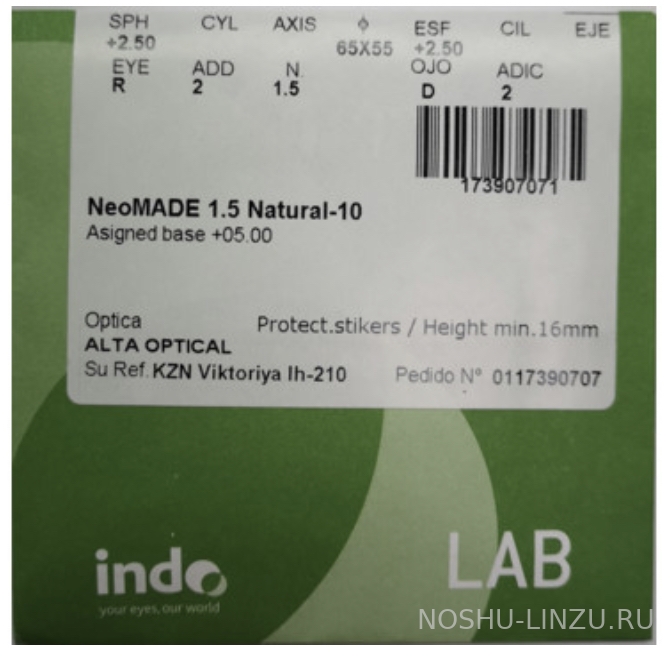     Indo 1.5 NeoMade FF Natural 10