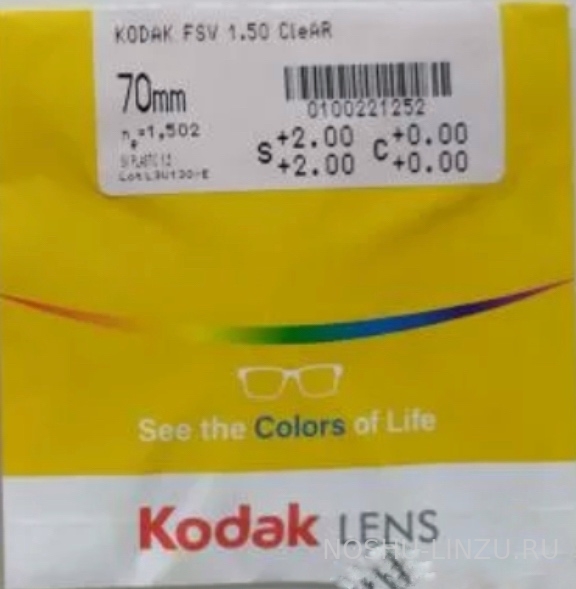    Kodak 1.5 CleAR