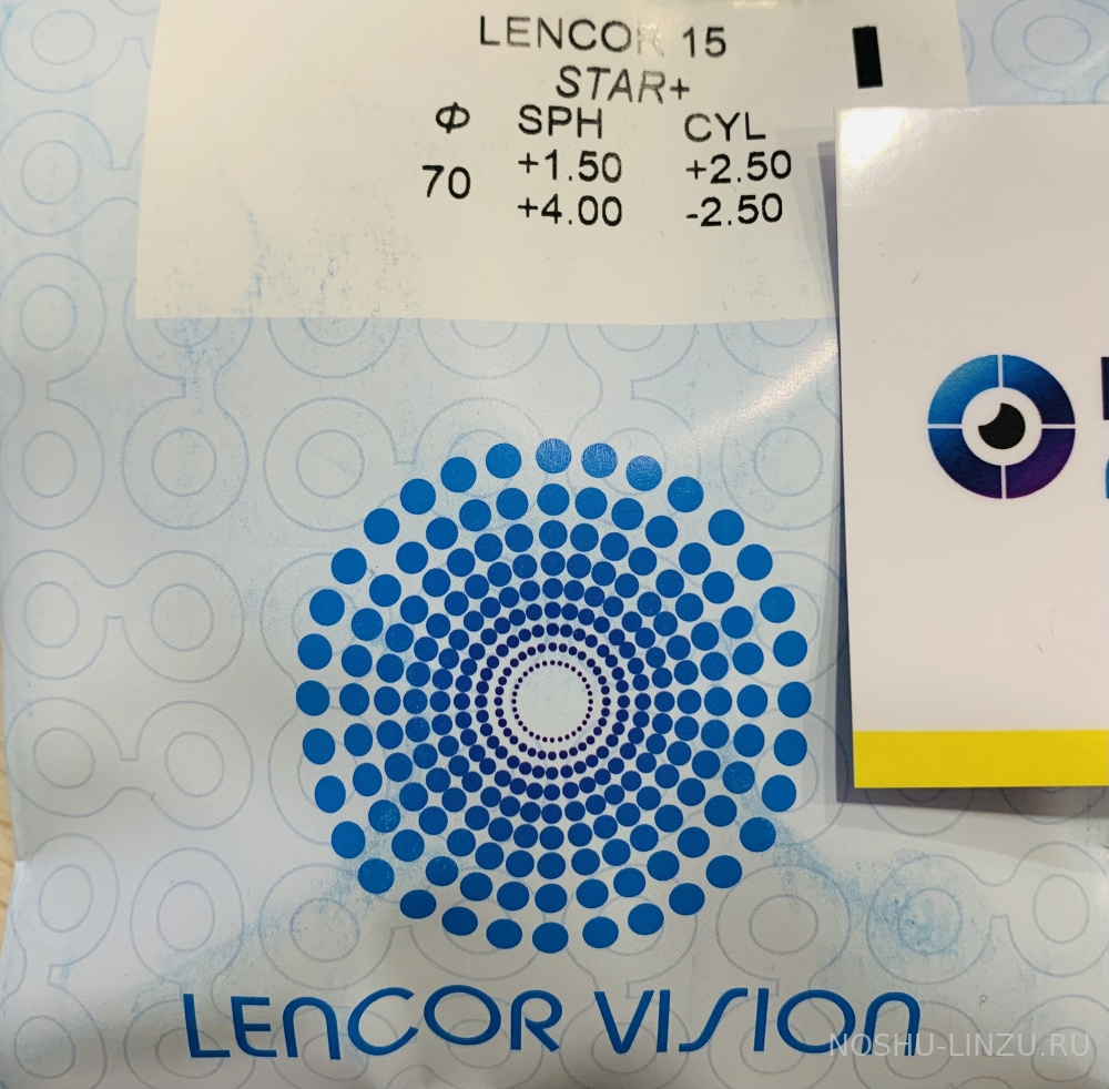    Lencor Vision 15 Star +