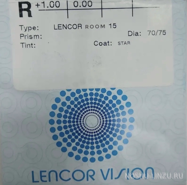    Lencor Vision 15 Room HD Star +