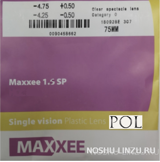    Maxxee 1.5 Pol Brown/ Pol Grey HMC