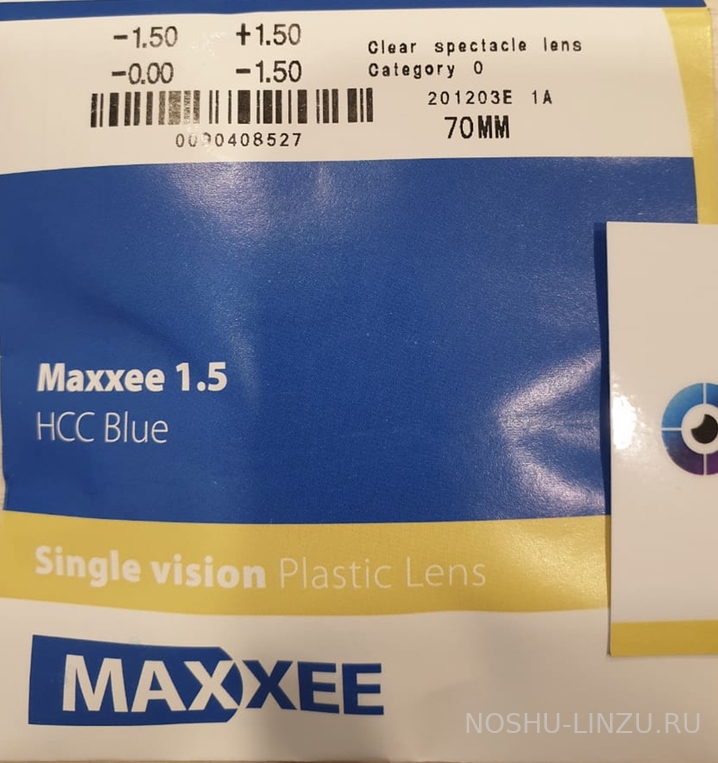    Maxxee SP 1.5 Blue Cut Coat