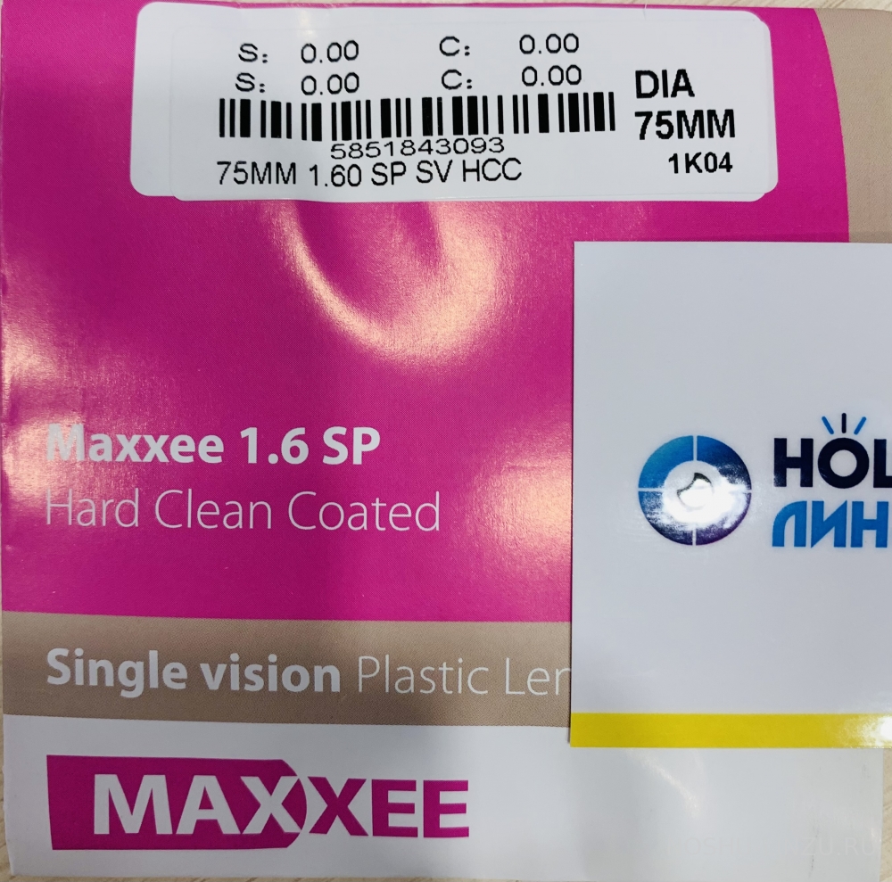    Maxxee SP 1.6 Hard Clean Coated