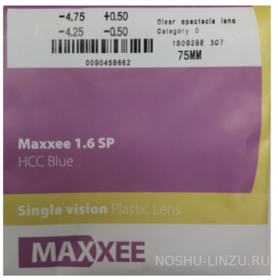    Maxxee SP 1.6 Blue Cut Coat