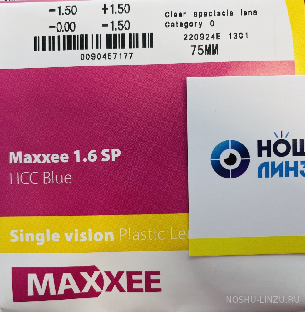    Maxxee SP 1.6 Blue Cut Coat