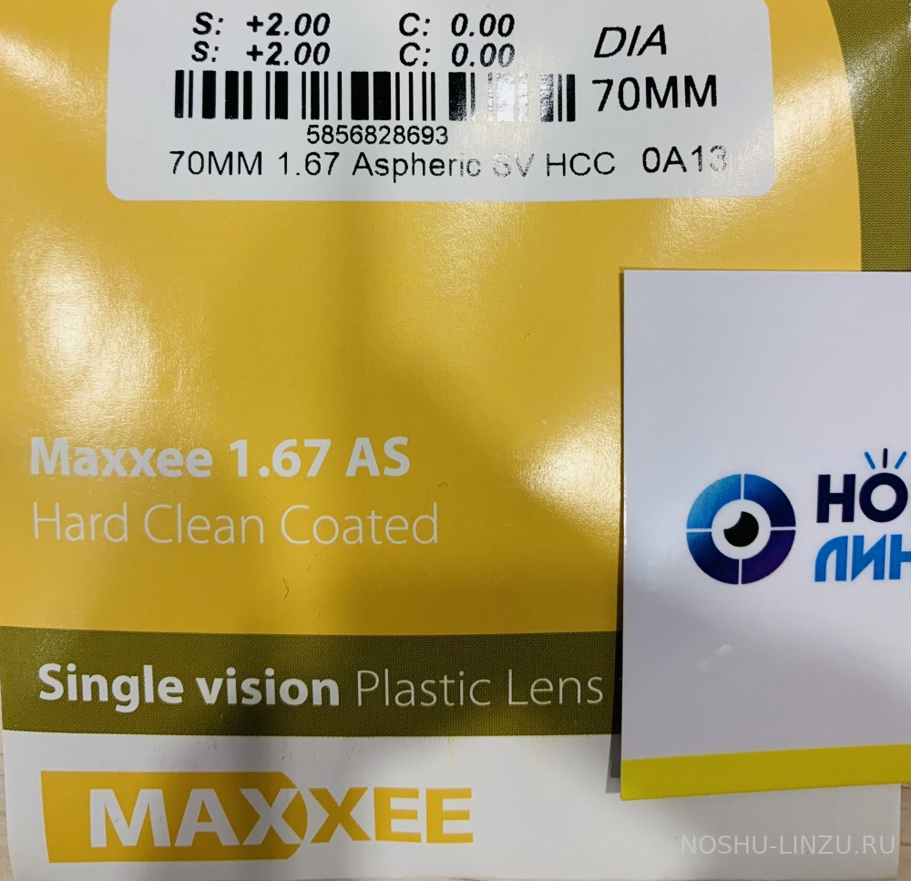   Maxxee ASP 1.67 Hard Clean Coated